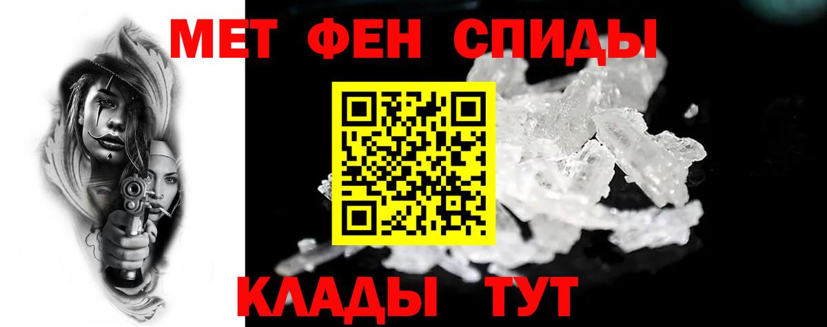 Amphetamine VHQ  Вход с VPN  Алушта 