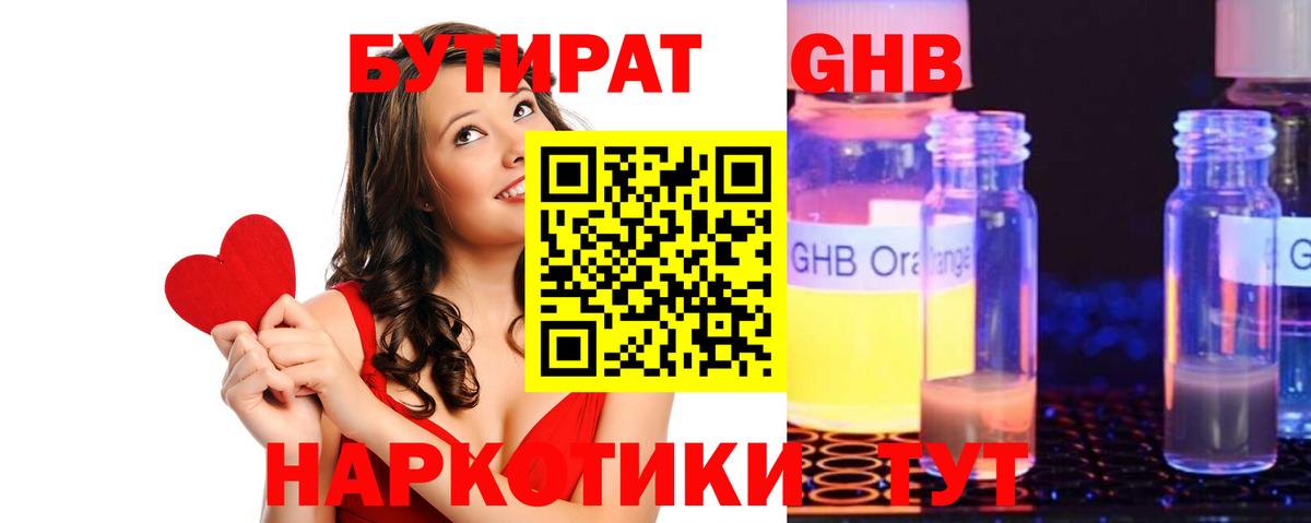 Мефедрон Алушта