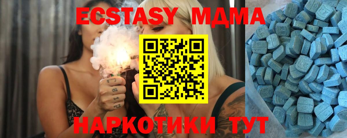 Экстази 300 mg Алушта