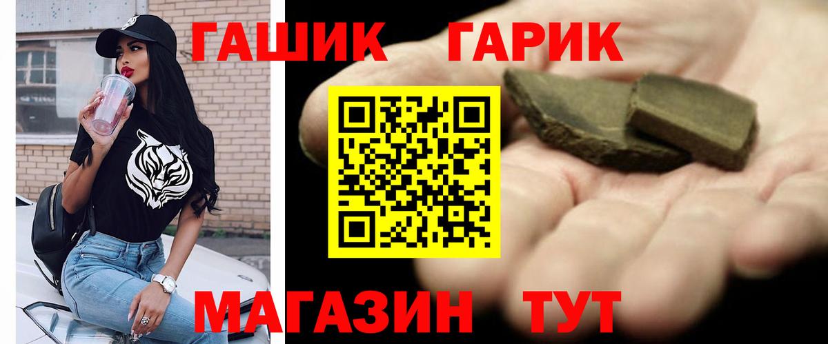 ГАШ AMNESIA HAZE  ГАШИШ VHQ  Вход с VPN  Алушта 