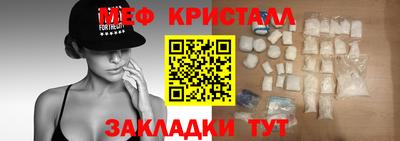 гашик Новодвинск
