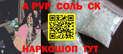сатива Абинск