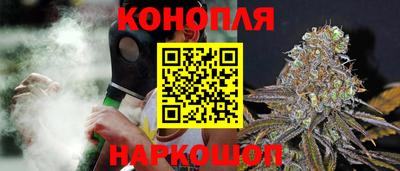гашишное масло Новозыбков