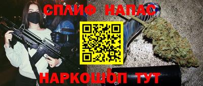 сатива Абинск