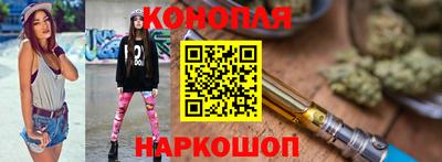 сатива Абинск