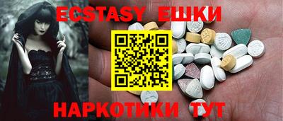 сатива Абинск