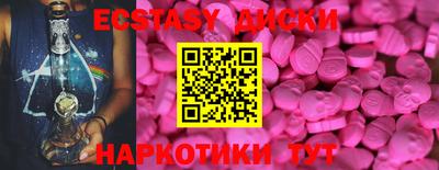 сатива Абинск