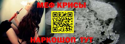 сатива Абинск