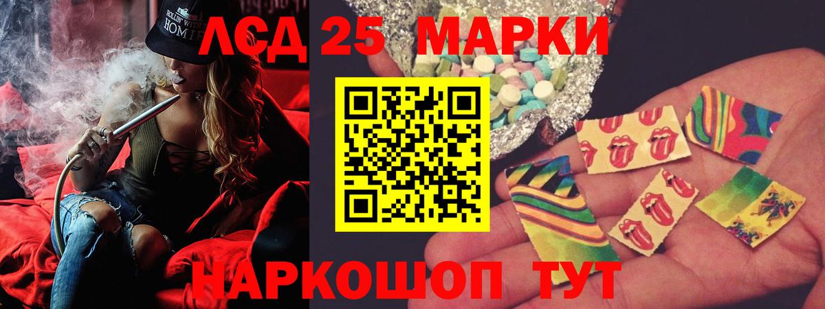 Алушта  LSD-25 экстази  Вход с VPN  Лсд 25 экстази ecstasy 