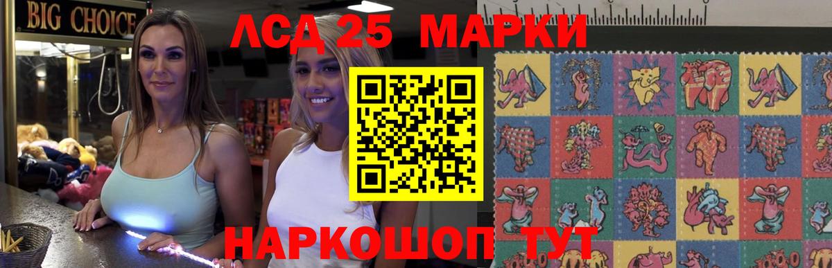Лсд 25 экстази ecstasy Алушта