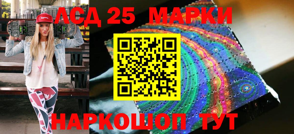 Марки NBOMe 1,5мг Алушта